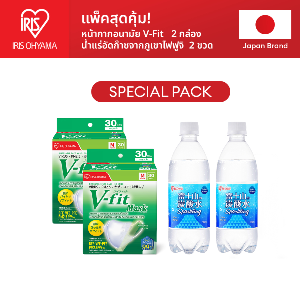 แพ็คสุดคุ้ม!! IRIS OHYAMA ไอริส โอยามะ หน้ากากอนามัย V-fit แบบกล่อง 30 ชิ้น+ทิชชูเปียก/น้ำแร่/น้ำแร่