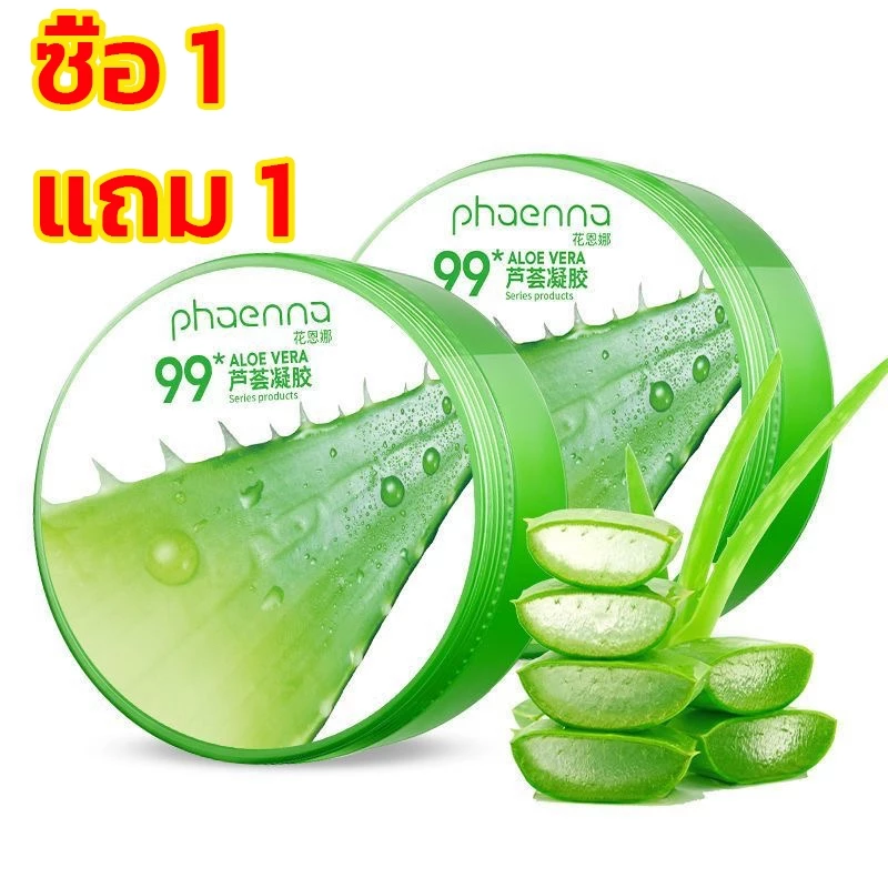[ 1 แถม 1 ] ว่านหางจระเข้ SKIN HYDRATING ALOEVERA GEL คาริกส์สกิน ไฮเดรทติ้ง อโลเวร่าเจล เจลว่านหางจระเข้ มีเลขที่จดแจ