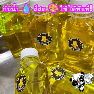[5 แถม 1] สติ๊กเกอร์รสน้ำชง 70+ รส | ฉลากเครื่องดื่มกันน้ำ | ติดแก้วร้านชา ร้านกาแฟ ใช้ได้ทันที!