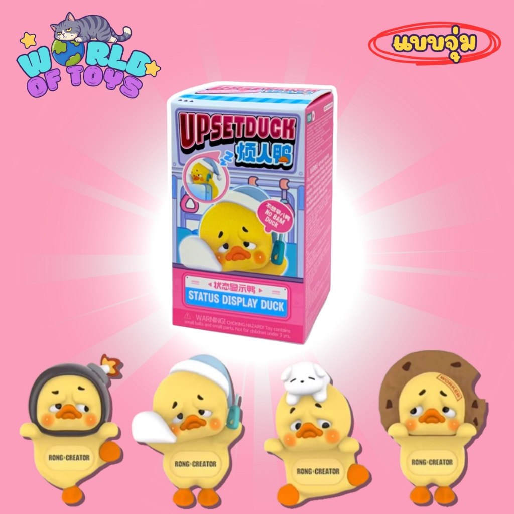 ⭐️จุ่ม(1 จุ่ม)⭐️ ส่งภายใน 24ชม🇹🇭 Lulu Piggy Lucky Cat Series
