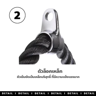 ‌Promotion‌ Tricep Rope กล้ามแกรนด์ | เกรดPREMIUM รับประกันคุณภาพ | ใช้กับHOME GYM/FITNESS | รับน้ำหนักสูง 500kg+