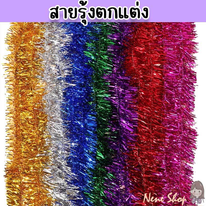 สายรุ้งตกแต่งเทศกาล ใช้ได้ทั้งงานวัด งานบวช ปีใหม่ PT-35