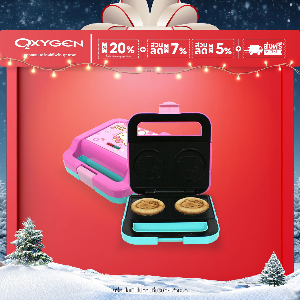 เครื่องทำแซนวิช Hello Kitty  รุ่น SW-223