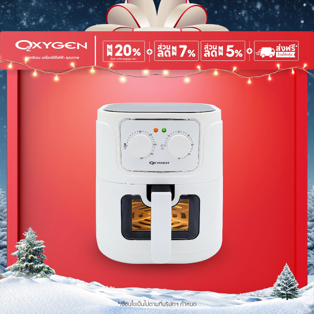 Oxygen หม้อทอดไร้น้ำมัน รุ่น KW-819 รุ่น 2024 ขนาด 5.5 ลิตร  เครื่องใช้ในครัว กำลังไฟ 1300 วัตต์