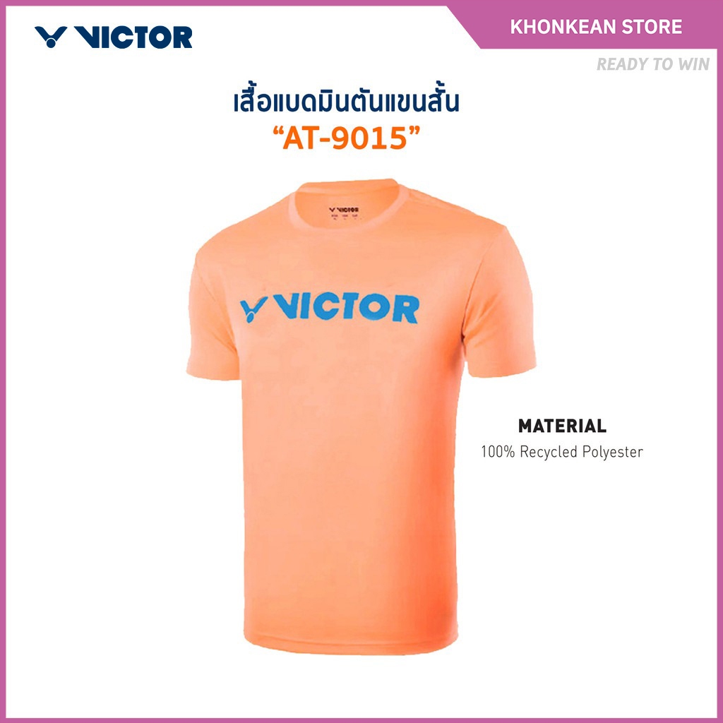 VICTOR เสื้อกีฬาแบดมินตัน รุ่น AT-9015