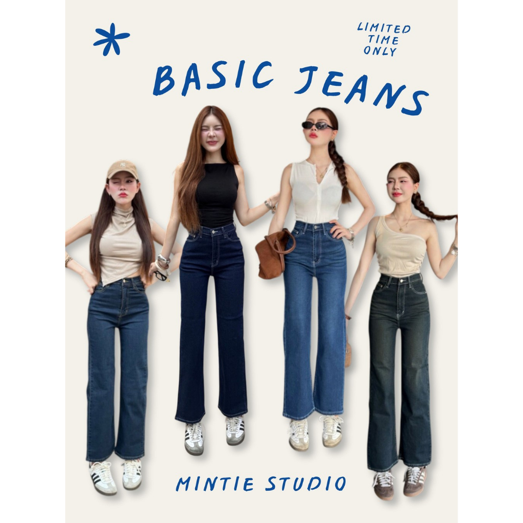 Mintie กางเกงยีนส์ขากระบอกเอวสูง Basic Jeans ป้ายYam