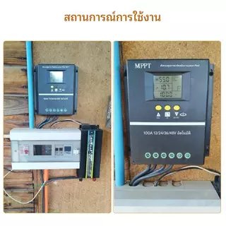 【พร้อมส่ง】โซล่าร์ชาร์จเจอร์ MPPT 12V/24V/36V/48V โซล่าคอนโทรลเลอร์ 30A/60A/80/100A ชาจเจอร์โซล่า