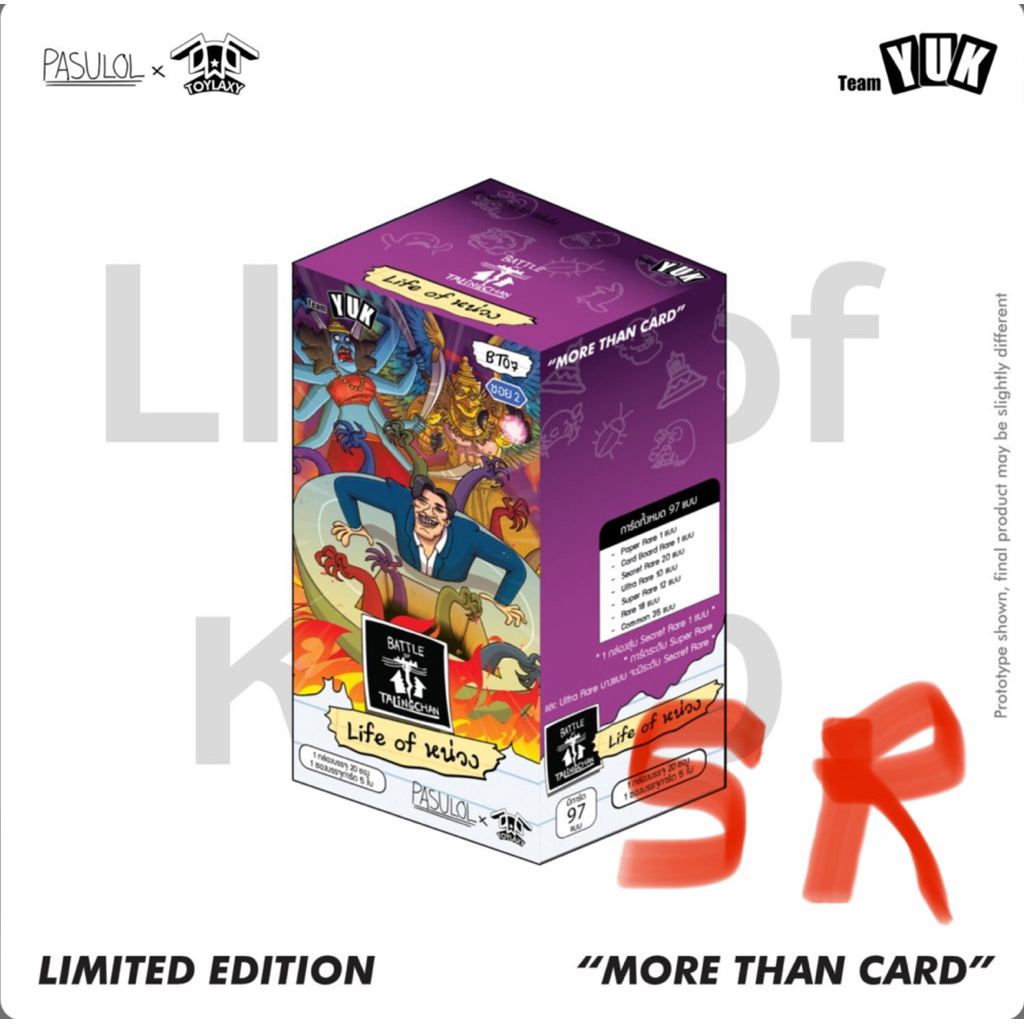 Battle of Talingchan BT07 [SR]