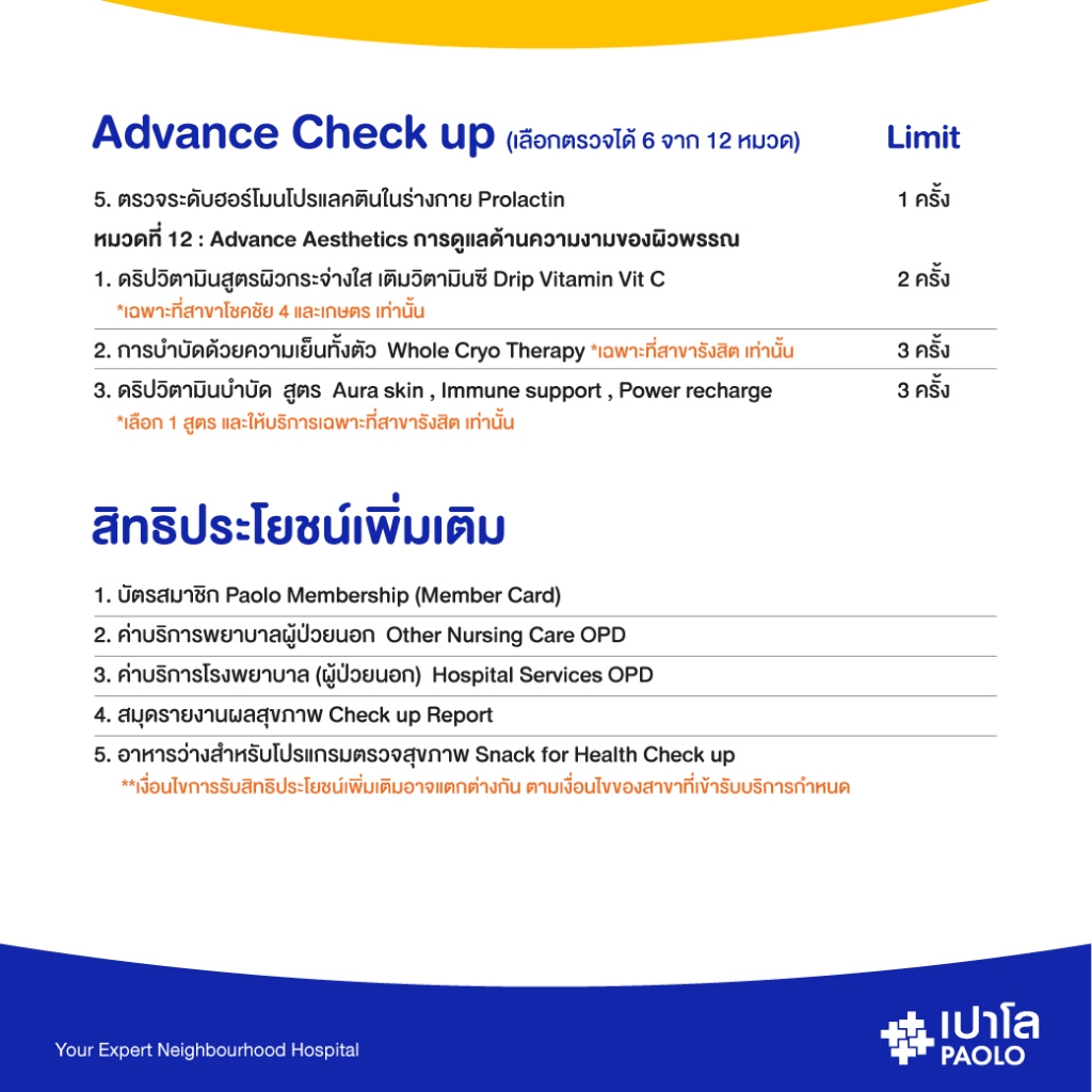 รูปภาพ 7