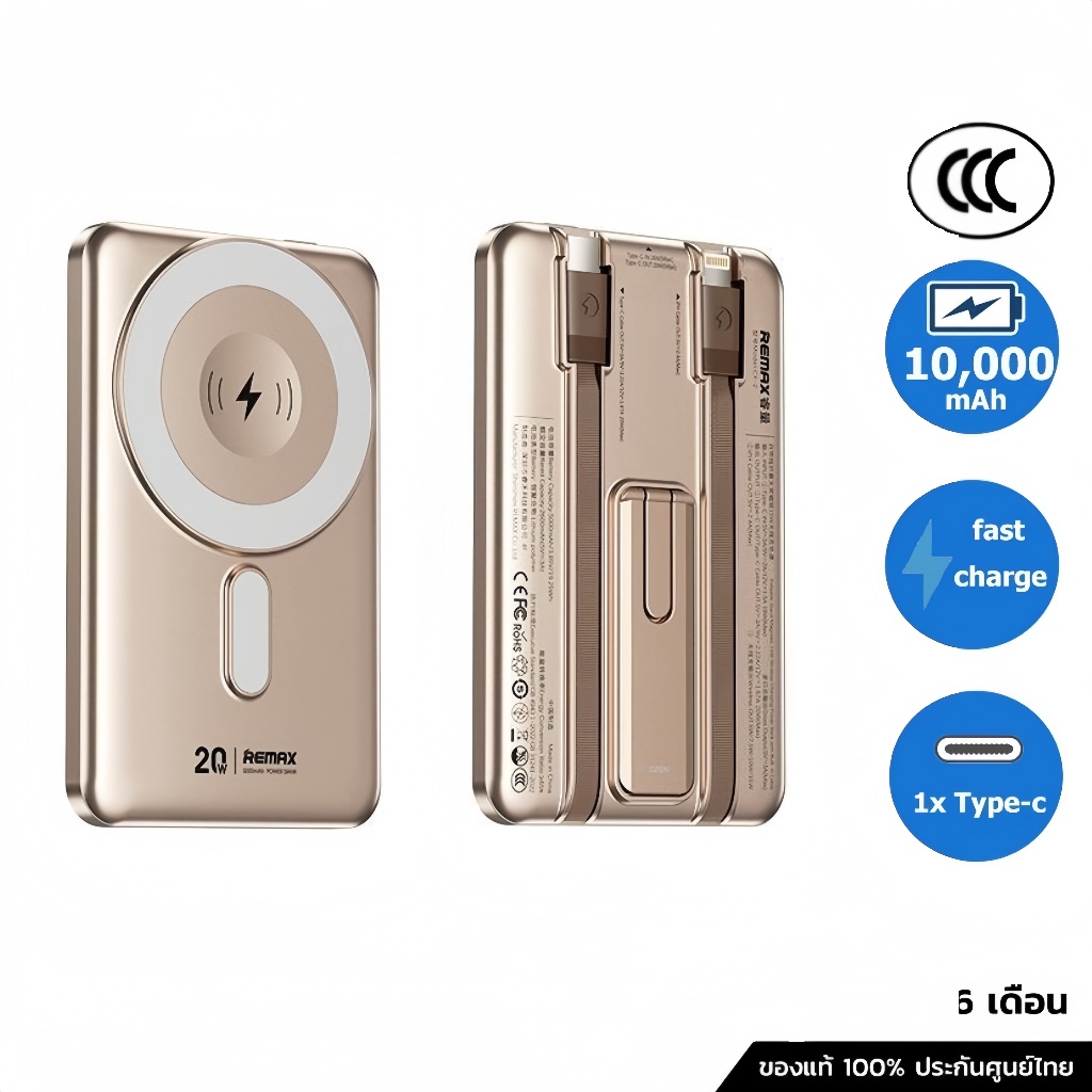 [CCC] Remax Wireless Power Bank 10000mAh ชาร์จเร็ว 20 วัตต์ สายชาร์จในตัวรองรับการชาร์จแบบไร้สาย