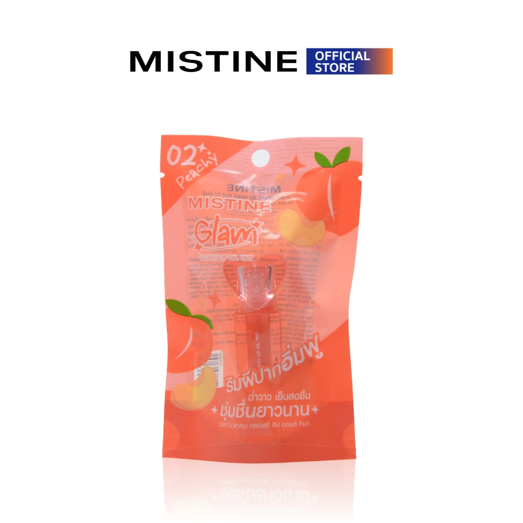 MISTINE زيت شفاه ملون Glam Glossy ‏3 غ — صورة 6