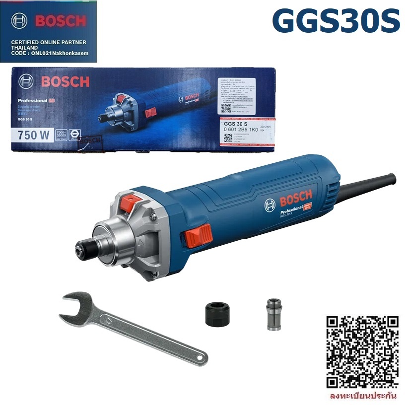 BOSCH หินเจียรคอตรง รุ่น GGS30S / 06012B51K0 สินค้ารับประกัน 1 ปี