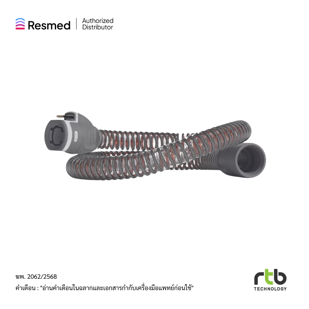 Resmed ท่ออากาศแบบทำความร้อน Heated tube ClimateLineAir รุ่น AirSense 11 สำหรับเครื่อง CPAP รับประกันศูนย์ไทย