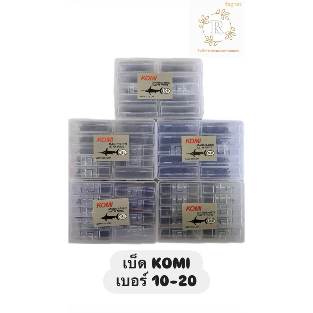 เบ็ดโคมิ KOMI เบ็ดตกปลา  เบ็ดฉลามดำ