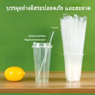 หลอดดูดเครื่องดื่มพลาสติกใสแบบใช้แล้วทิ้งสําหรับงานปาร์ตี้  …