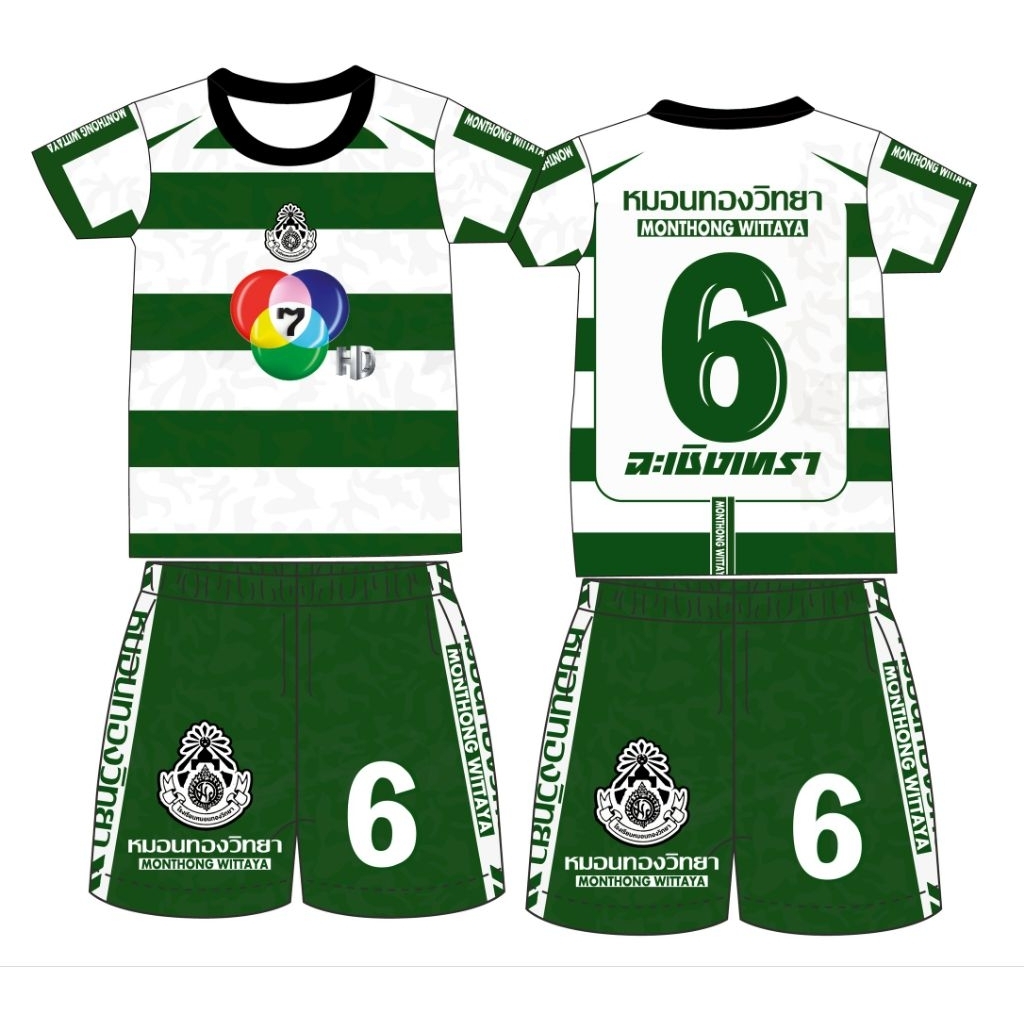 หมอนทองวิทยา!! มาแรงมาก2-12ปีใส่ได้พิมพ์ลายทั้งตัว