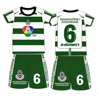 หมอนทองวิทยา!! มาแรงมาก2-12ปีใส่ได้พิมพ์ลายทั้งตัว