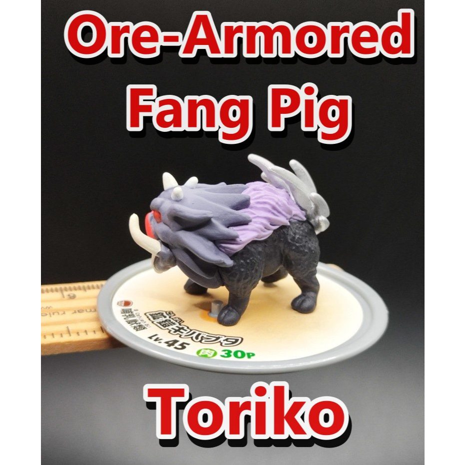โทริโกะ นักล่าอาหาร  Ore-Armored Fang Pig Toriko Gourmet Battle mini Figure Collection โมเดล ฟิกเกอร