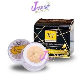 โฉมใหม่ ✅ ครีมเคที KT เซรั่ม KT ครีมบ้านกระต่ายขาว 10 g. ส่งเร็ว | มีตัวเลือก