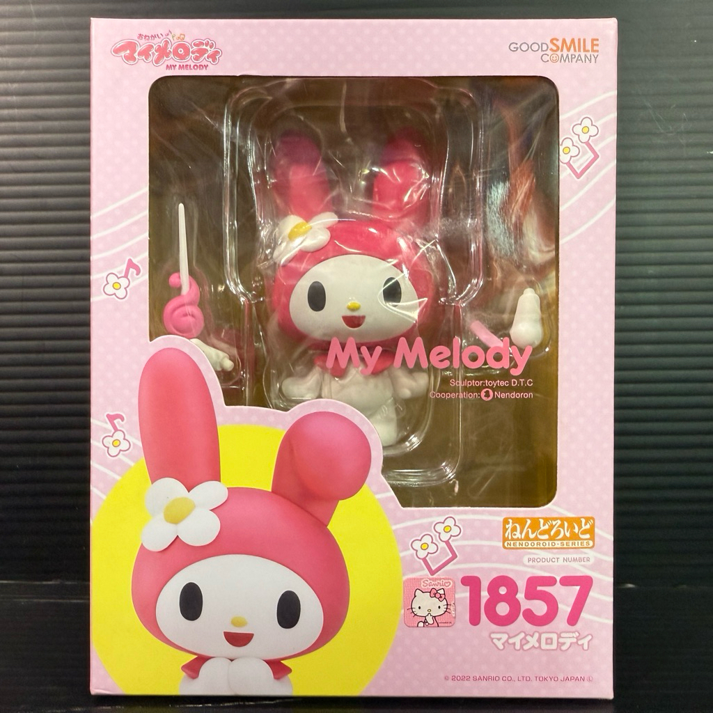 Nendoroid 1857 My Melody (Onegai My Melody)