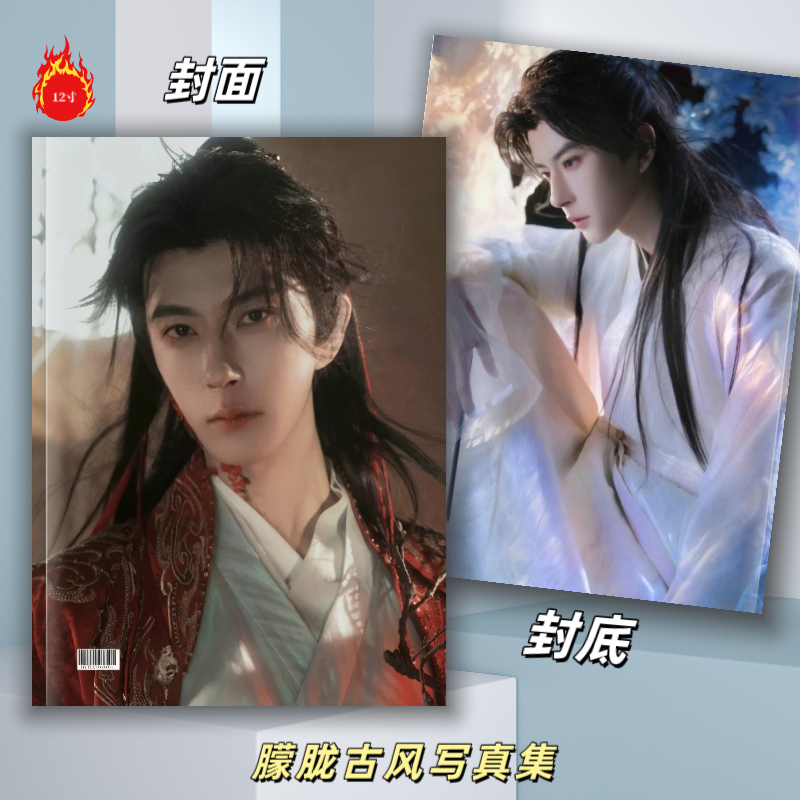 [พรีออเดอร์] ปฎิทินปี2026 อวี๋เหมิ่งหลง อัลบั้มรูปที่ระลึก ของสะสมสำหรับแฟนคลับ