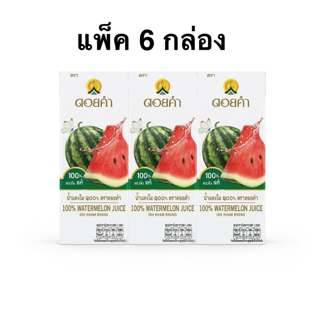 [แพ็ค 6 กล่อง] ดอยคำน้ำแตงโม 100% ดอยน้ำน้ำผักใบเขียวผสมผลไม้รวม 200มล. Doi Kham Watermelon juice