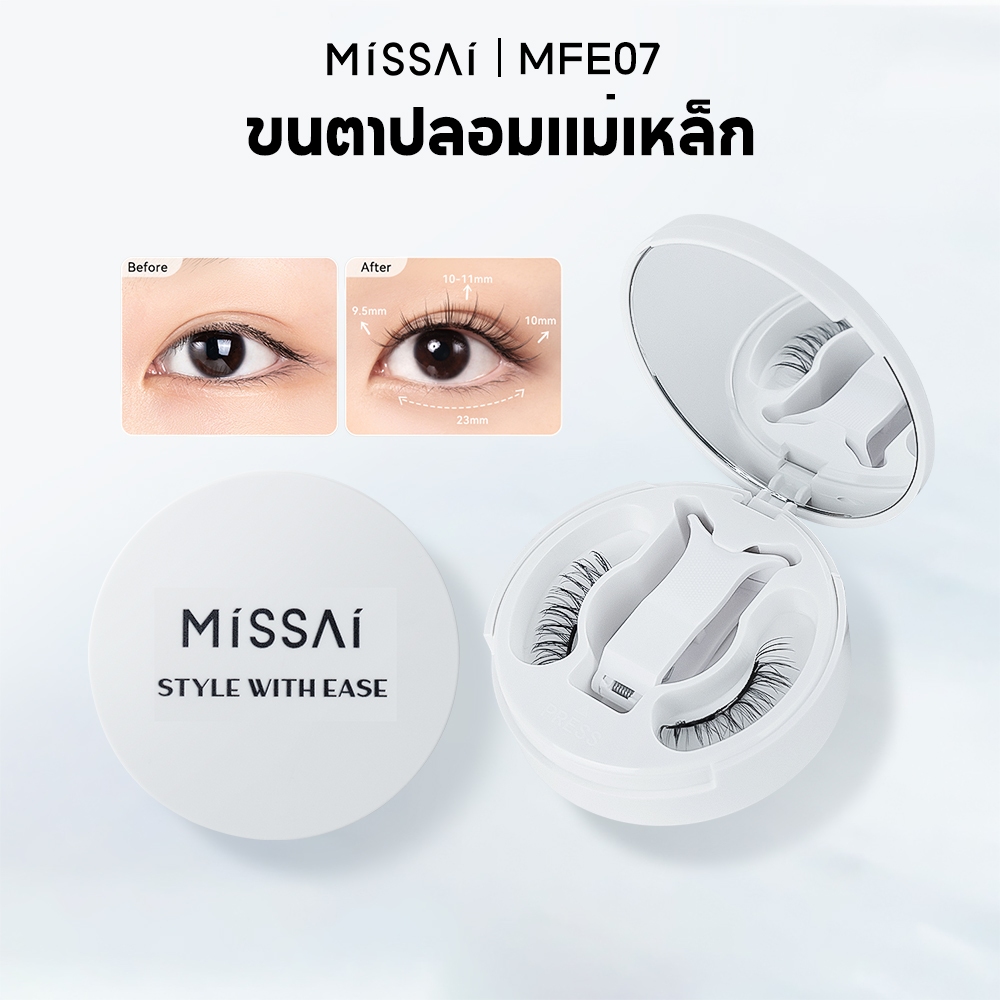 Missai ขนตาปลอมแม่เหล็ก 3 วินาทีในการสวมใส่ นํากลับมาใช้ใหม่ได้สําหรับทุกรูปร่างของดวงตา MFE06