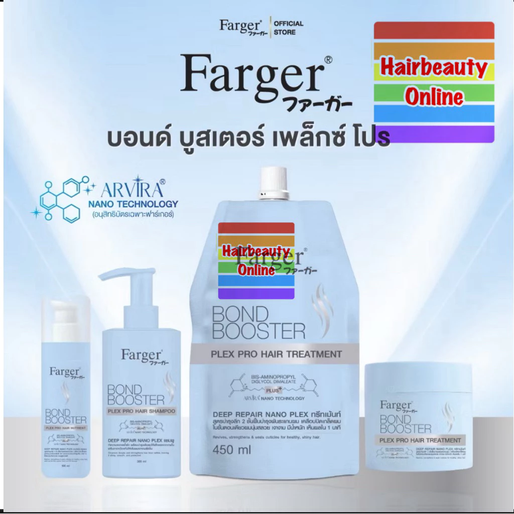 #FARGER Bond Booster Plex Pro ฟื้นฟูผมเสียจากความร้อน ปกป้อง,บำรุงเส้นผมให้ นุ่มลื่น เงางาม