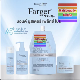 #FARGER Bond Booster Plex Pro ฟื้นฟูผมเสียจากความร้อน ปกป้อง,บำรุงเส้นผมให้ นุ่มลื่น เงางาม