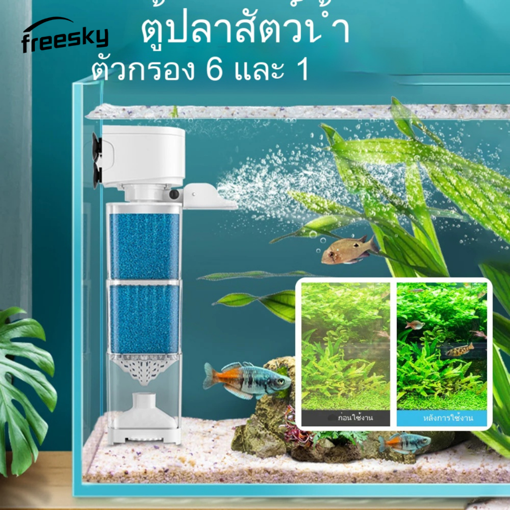 freesky Aquarium ปั๊มกรองถังปลา Submersible Silent Air ออกซิเจน Aerator ปั๊มน้ําภายใน Aquarium Air Pump Wave Maker