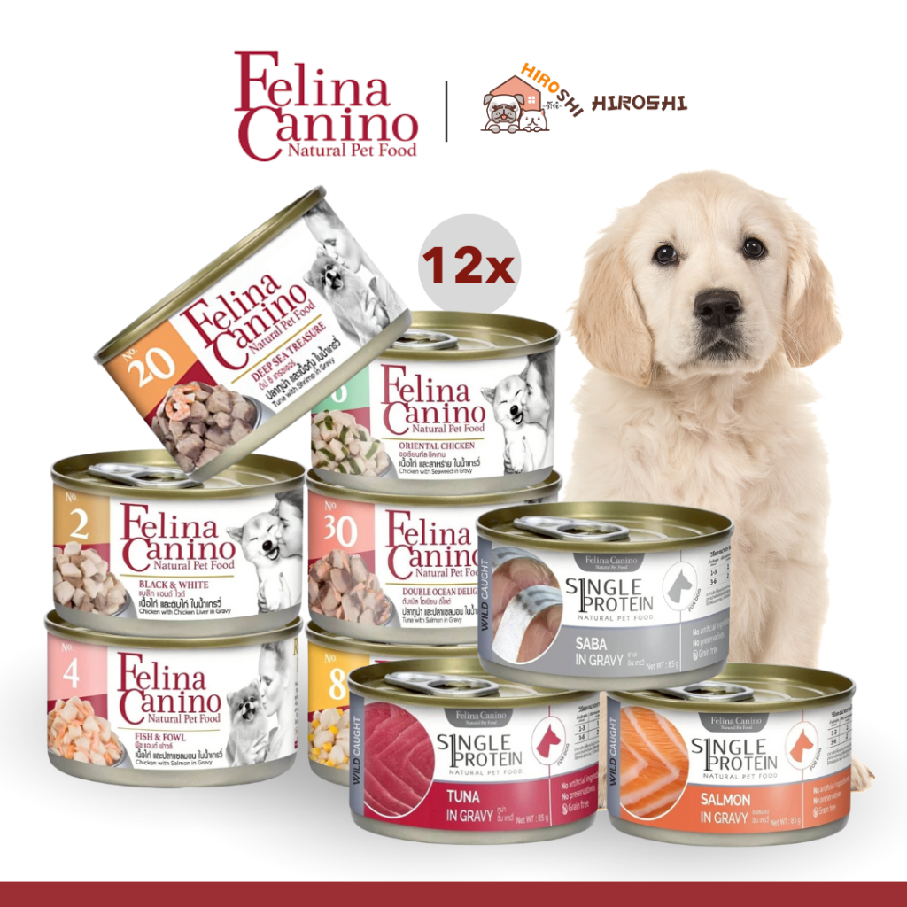 อาหารหมา แบบกระป๋องเฟลิน่า คานิโน่ Felina Canino อาหารเปียกหมา อาหารสุนัข ขนาด 85 กรัม (12กระป๋อง)