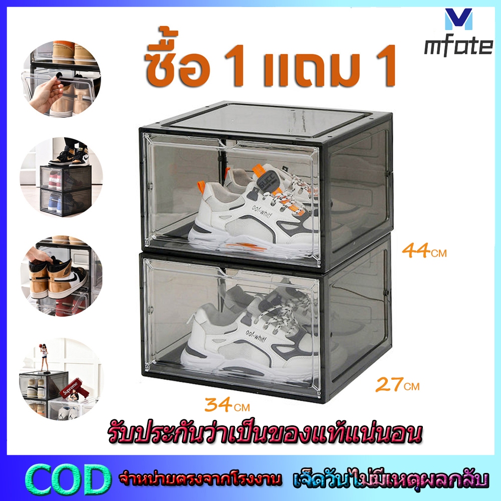 【จัดส่งจากกรุงเทพฯ】ซื้อ 1 แถม 1！！กล่องรองเท้าแบบซ้อนได้พร้อมหน้าโปร่งใส ตู้รองเท้าแบบแม่เหล็กและชั้นวางรองเท้า