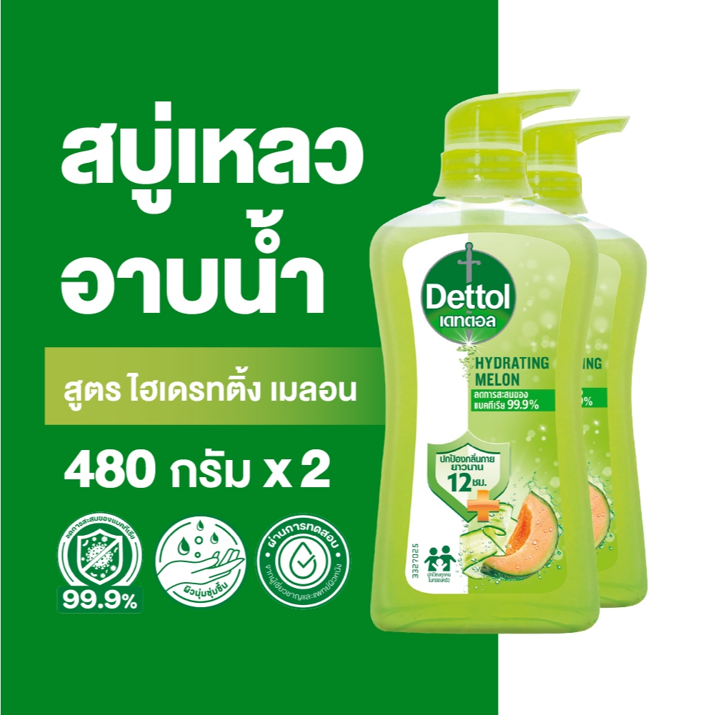 Dettol เดทตอล เจลอาบน้ำ สบู่เหลวเดทตอล แอนตี้แบคทีเรีย สูตรไฮเดรทติ้ง 480มล.X2