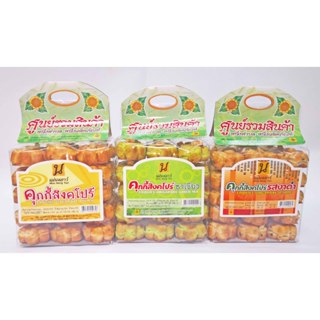 ::หวานน้อย::คุ๊กกี้สิงคโปร์ ♨️แม่นงเยาว์ มี3รสชาติ หอมมัน อร…