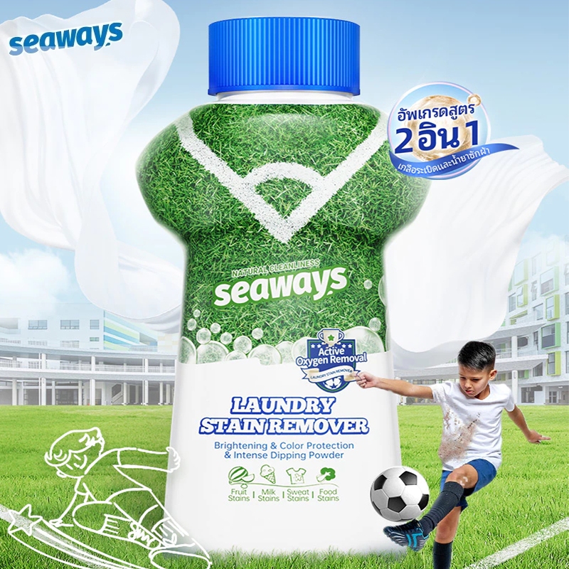 Seaways น้ำยาขจัดคราบเสื้อผ้า ผงซักฟอกกําจัดออกซิเจนที่ใช้งานสดใสและสดชื่น 2 in 1