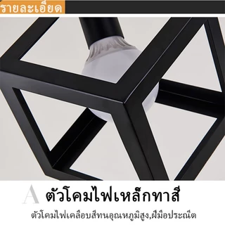ย้อนยุค ไฟวินเทจ งานศิลปะเหล็ก โคมไฟระย้าโลหะโคมไฟไตรรงค์ เหมาะสำหรับบาร์ ร้านกาแฟ ร้านทำผม ห้องนอน ห้องนั่งเล่น ระเบียง