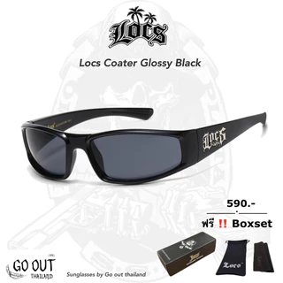 แว่น locs แท้100% รุ่น Coater(จัดส่งในไทย 1-2 วันได้รับ) (ระวังสินค้าปลอม)