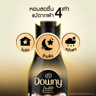 [ใหม่] ดาวน์นี่ น้ำยาปรับผ้านุ่มสูตรเข้มข้น สูตรหอมแดด 950 mlx3 [New] Downy Concentrated Fabric Softener Refill 950 mlx3