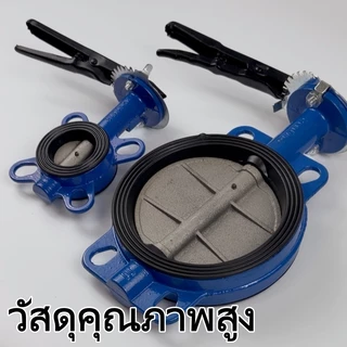 ประสิทธิภาพที่สูงของวาล์วปีกผีเสื้อ Butterfly Valve D71X-16Q วาล์วน้ำ ท่อประปาและวาล์ว ขนาดDN80/DN100/DN125/DN15