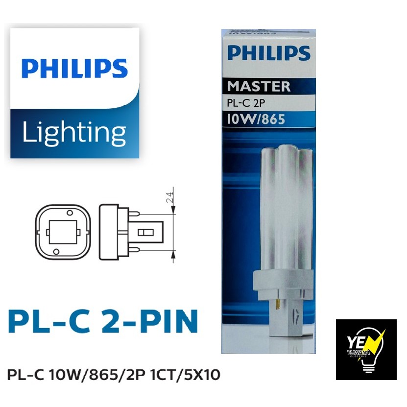 Philips หลอดตะเกียบ หลอดไฟ ฟิลิปส์ PL-C 2P 10W/865 ขั้ว G24d-1