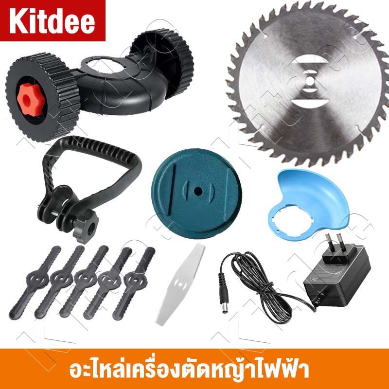 อะไหล่เครื่องตัดหญ้า 6นิ้ว ใบมีดตัดหญ้า เครื่องตัดหญ้าไฟฟ้า ใบมีดเหล็ก วงเดือน ฐานรองใบมีดพลาสติก