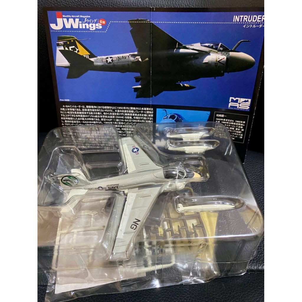 Cafereo 1/144 เครื่องบิน Grumman A-6E Intruder ฝูงบิน VA 35 Black Panther**สินค้าไม่มีกล่อง**