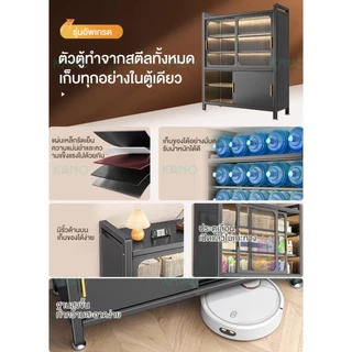 KANO ตู้กับข้าว 5/6ชั้น มีล้อ ตู้เก็บของ ดีไซน์กันฝุ่น ประตูบานเลื่อน การออกแบบบอร์ดรู เก็บของได้ ช่วยประหยัดพื้นที