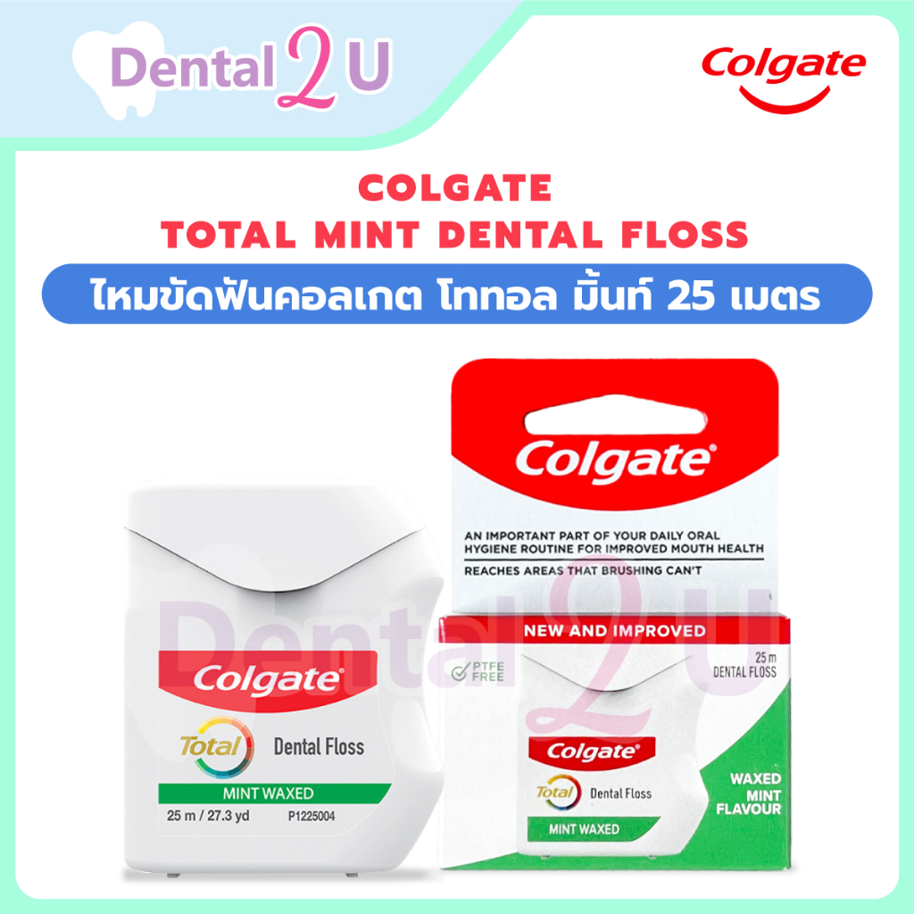❤️Colgate total mint dental floss 25 m ไหมขัดฟันคอลเกต โททอล มิ้นท์ 25 เมตร ช่วยขจัดคราบพลัค