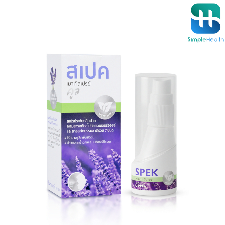 Simple health สเปรย์พ่นคอ สเปรย์ปรับลมหายใจ SPEK Mouth Spray Cool หอมเย็น สดชื่น  ขจัดกลิ่นปาก พกพาง่าย 20ml