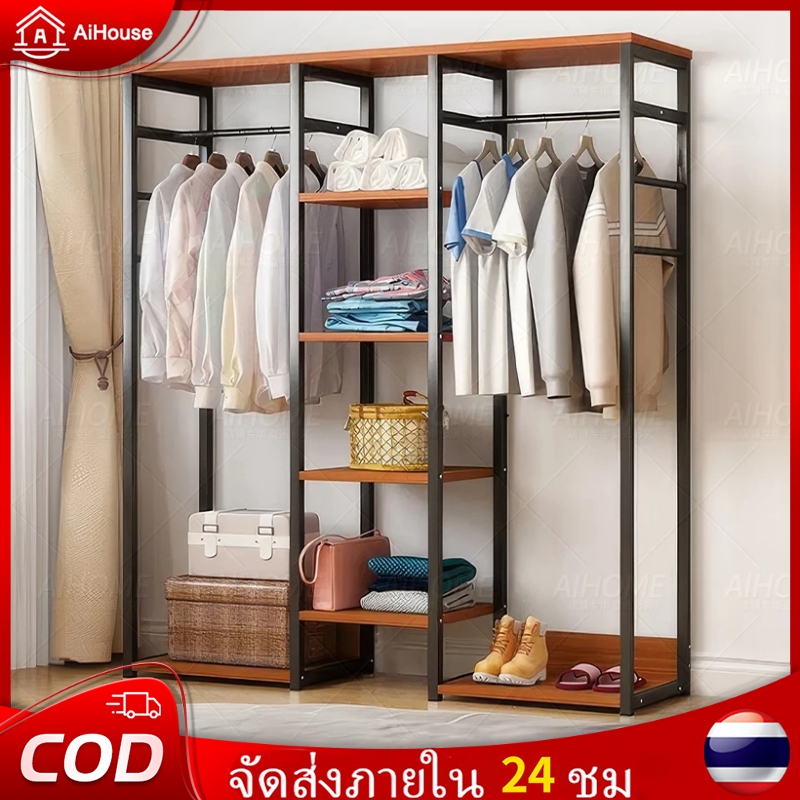 AiHouse ราวแขวนผ้าไม้ ราวไม้แขวนผ้า วางไว้ในห้องนอน ชั้นแขวนเสื้อ ใช้ในคอนโด ประหยัดพื้นที่ พร้อมส่ง