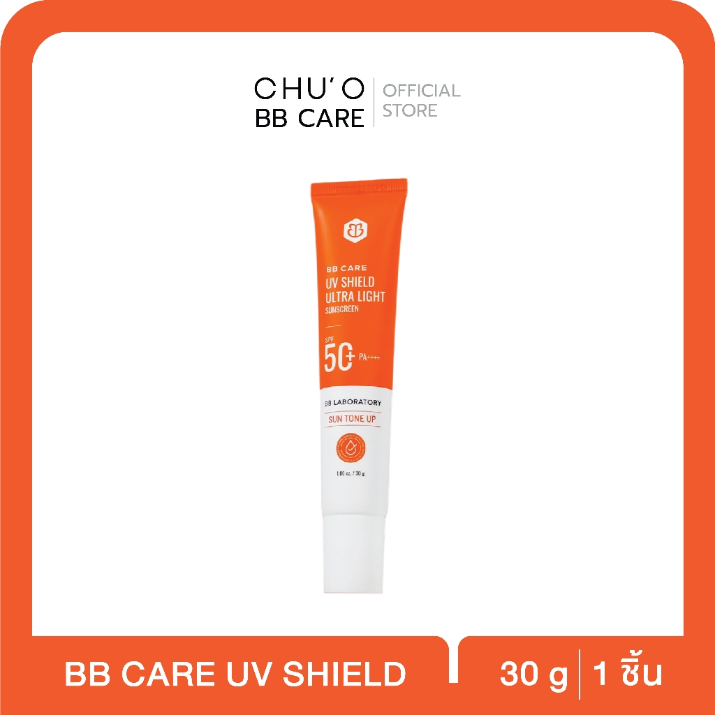 [BB CAREกันแดดเนื้อมูสใยไหม 1 ชิ้น ] กันแดดคุมมันกันน้ำ กันเหงื่อ SPF50+PA++++ ขนาด 30g