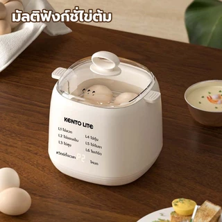 Kento Lite เครื่องต้มไข่มัลติฟังก์ชั่น มี 6 โหมด ตั้งค่าเวลาล่วงหน้าได้ 24 ชั่วโมง หน้าจอสัมผัส จัดส่งทันที