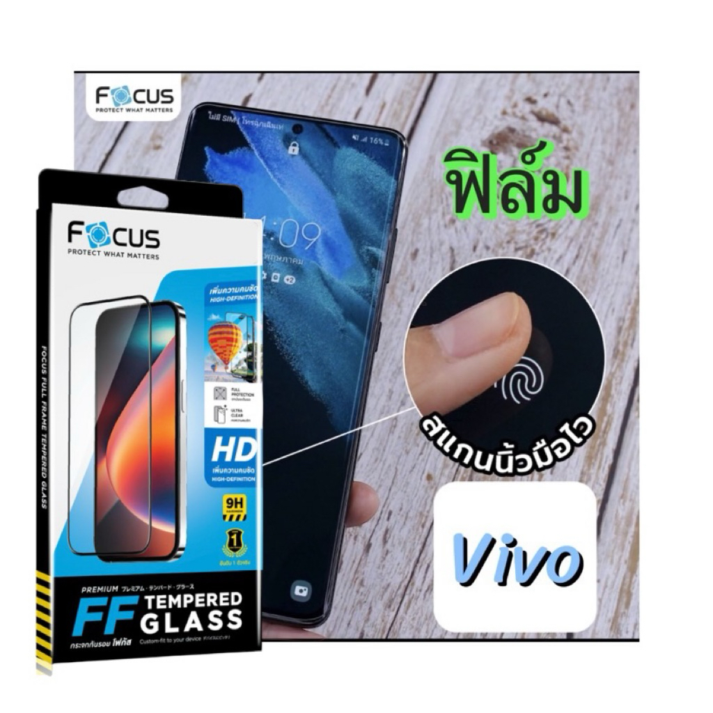 ฟิล์มVivo Y31-5G Y31d Y39-5G ฟิล์มกระจก เต็มจอ ฟิล์มกันรอยFocus เป็นฟิล์มแบบใส ฟิล์มวิโว ฟิล์มถูกและ