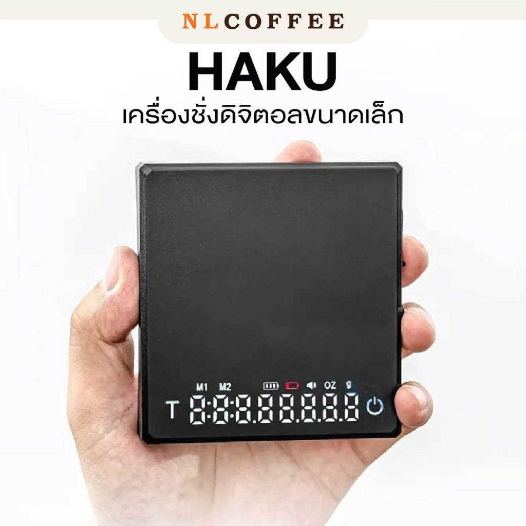 HAKU เครื่องชั่งดิจิตอลขนาดเล็ก ตาชั่งขนาดเล็ก HAKU (2025) automatic mini Scale (คาริเบทก่อนจัดส่ง)